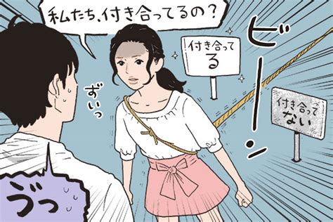 曖昧な関係 男の本音|曖昧な関係の男の本音とは？友達以上恋人未満の男の心理と対処。